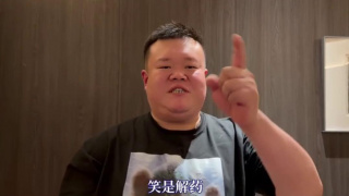 日本九九热